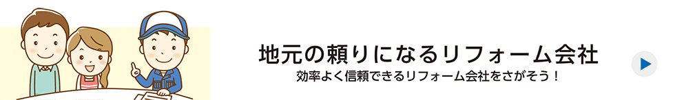 メンバーリストへリンク