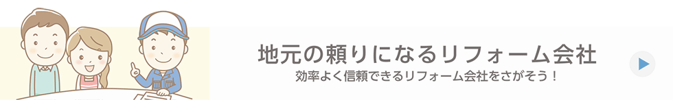 メンバーリストへリンク